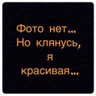 Ирина1985